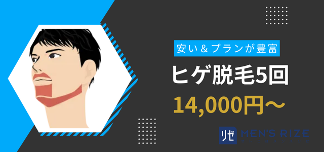 安い＆プランが豊富